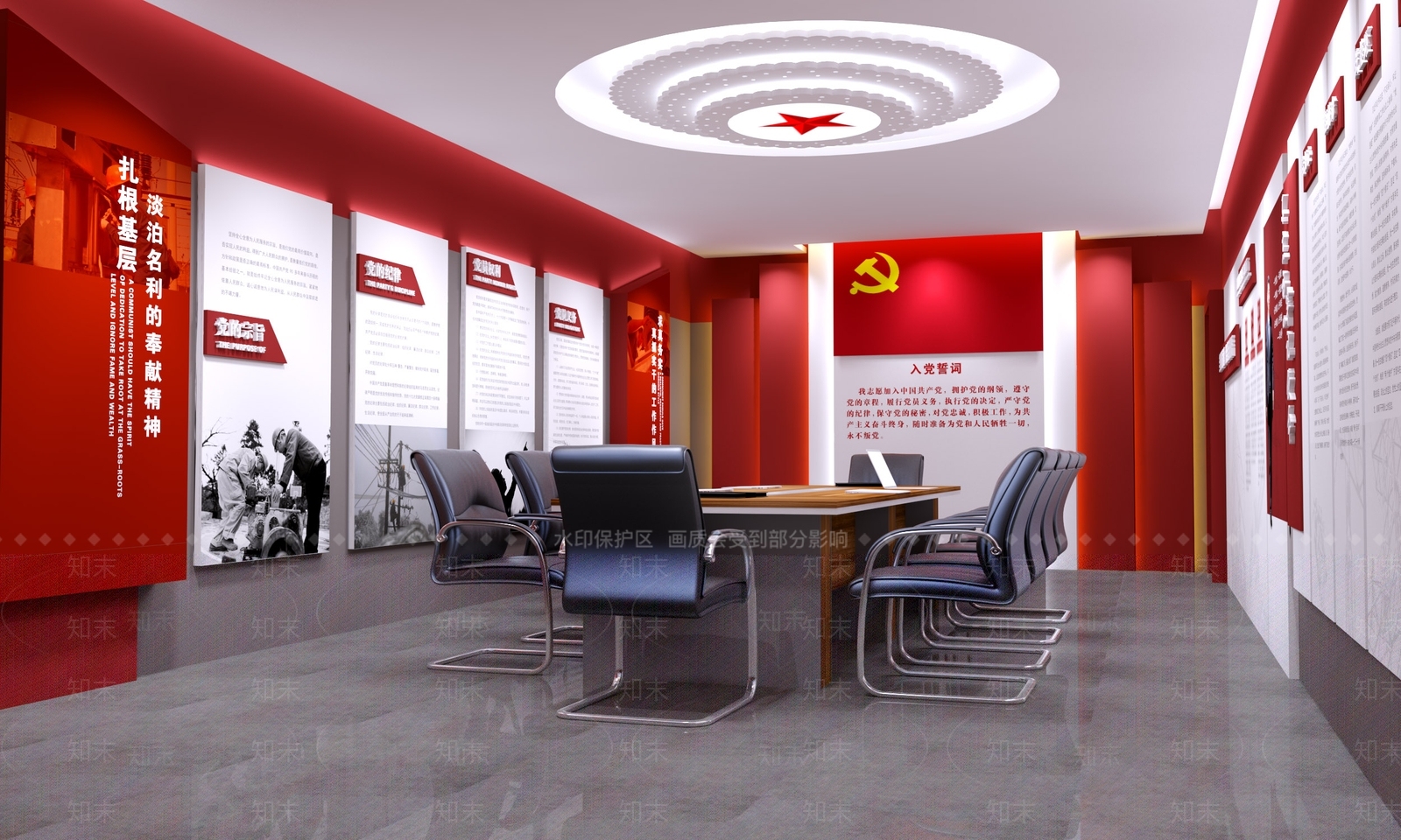 现代党员活动室3D模型下载【ID:1108879874】
