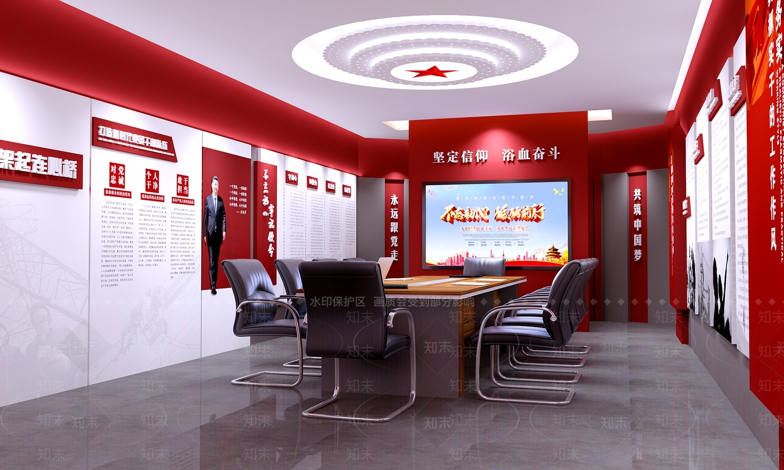 现代党员活动室3D模型下载【ID:1108879874】