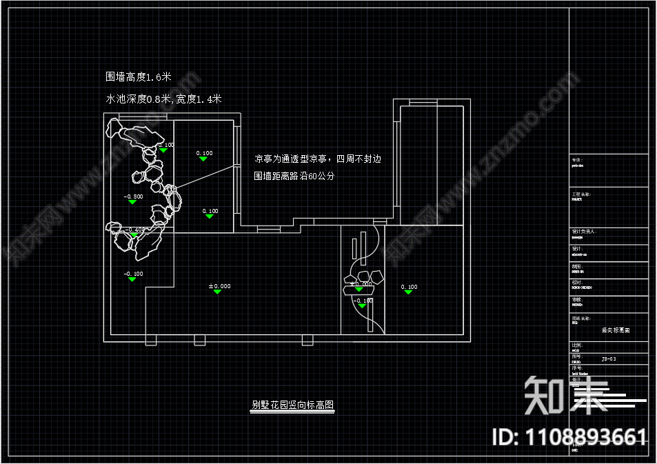 中式庭院设计施工图cad施工图下载【ID:1108893661】