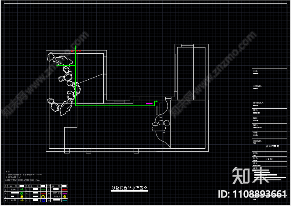 中式庭院设计施工图cad施工图下载【ID:1108893661】