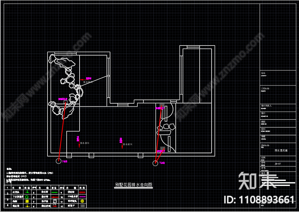 中式庭院设计施工图cad施工图下载【ID:1108893661】