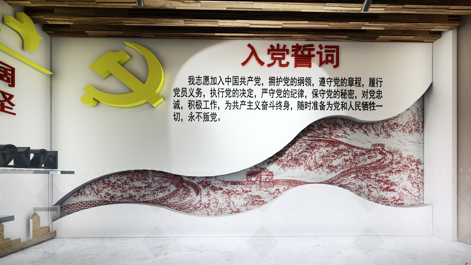 现代党建展厅SU模型下载【ID:1108912846】