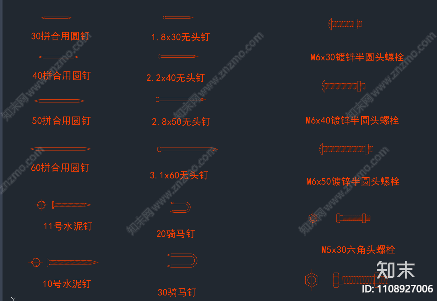 五金构件模块cad施工图下载【ID:1108927006】