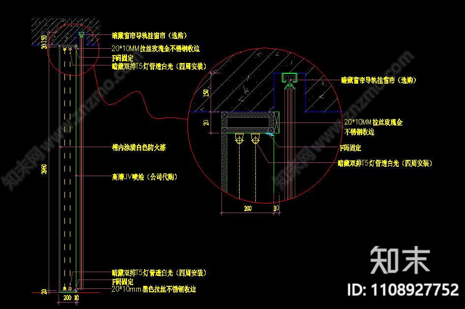 软膜灯箱喷绘节点大样图cad施工图下载【ID:1108927752】