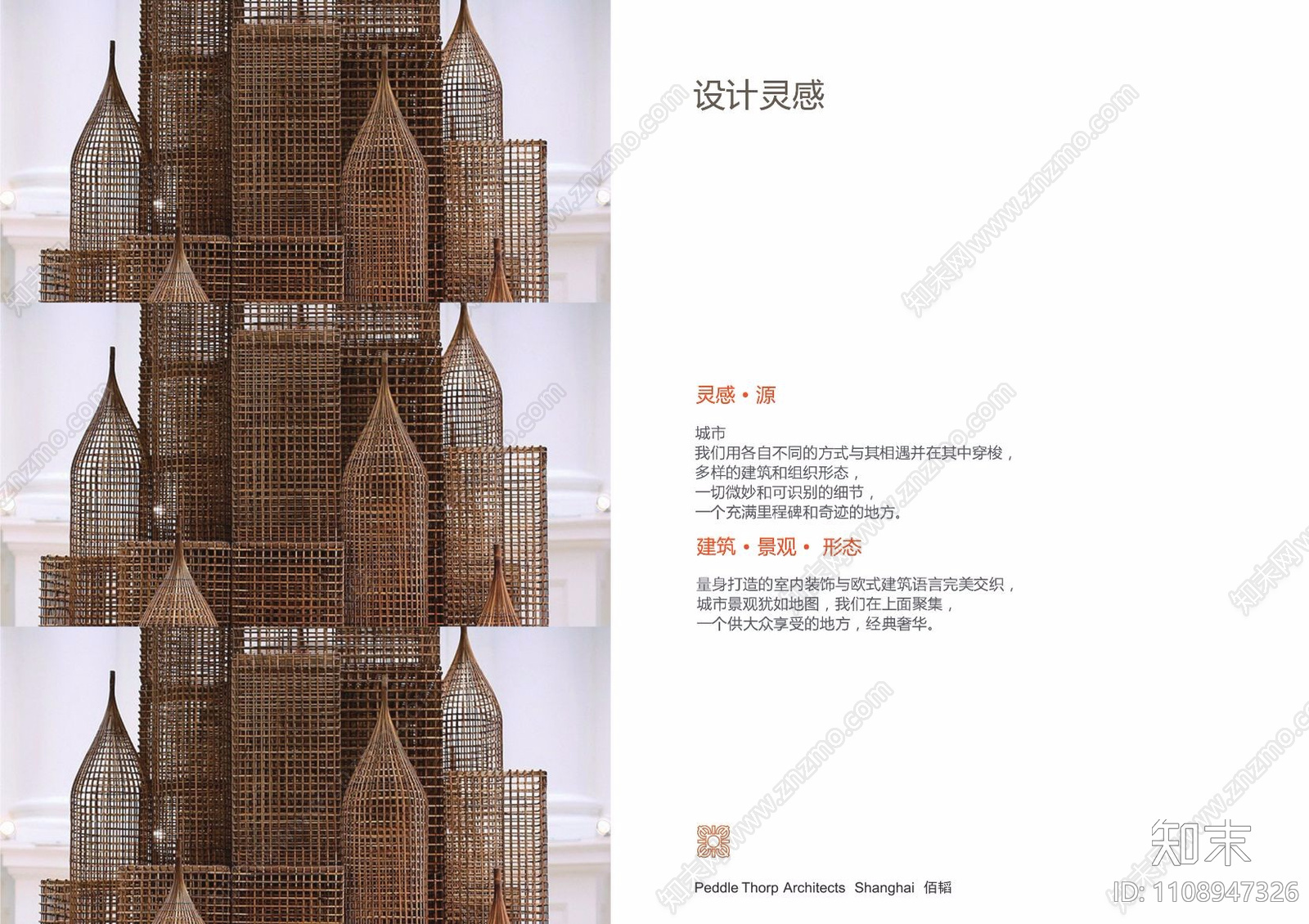 佰韬设计cad施工图下载【ID:1108947326】