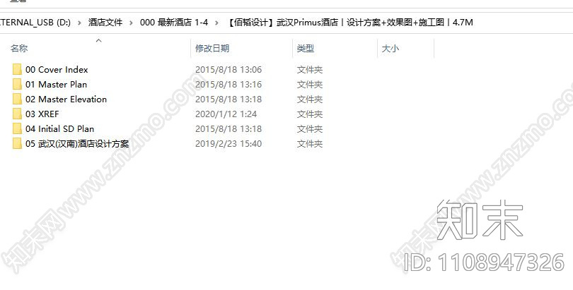 佰韬设计cad施工图下载【ID:1108947326】
