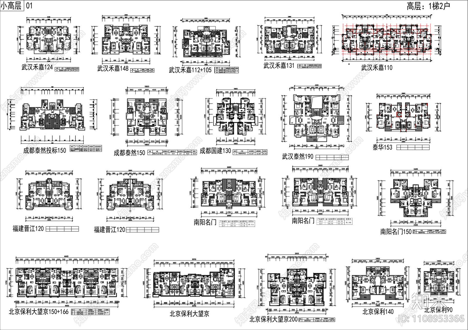 100个一梯两户住宅建筑户型平面图施工图下载【ID:1108953366】