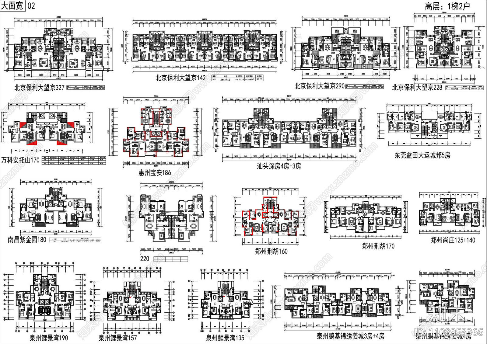 100个一梯两户住宅建筑户型平面图施工图下载【ID:1108953366】