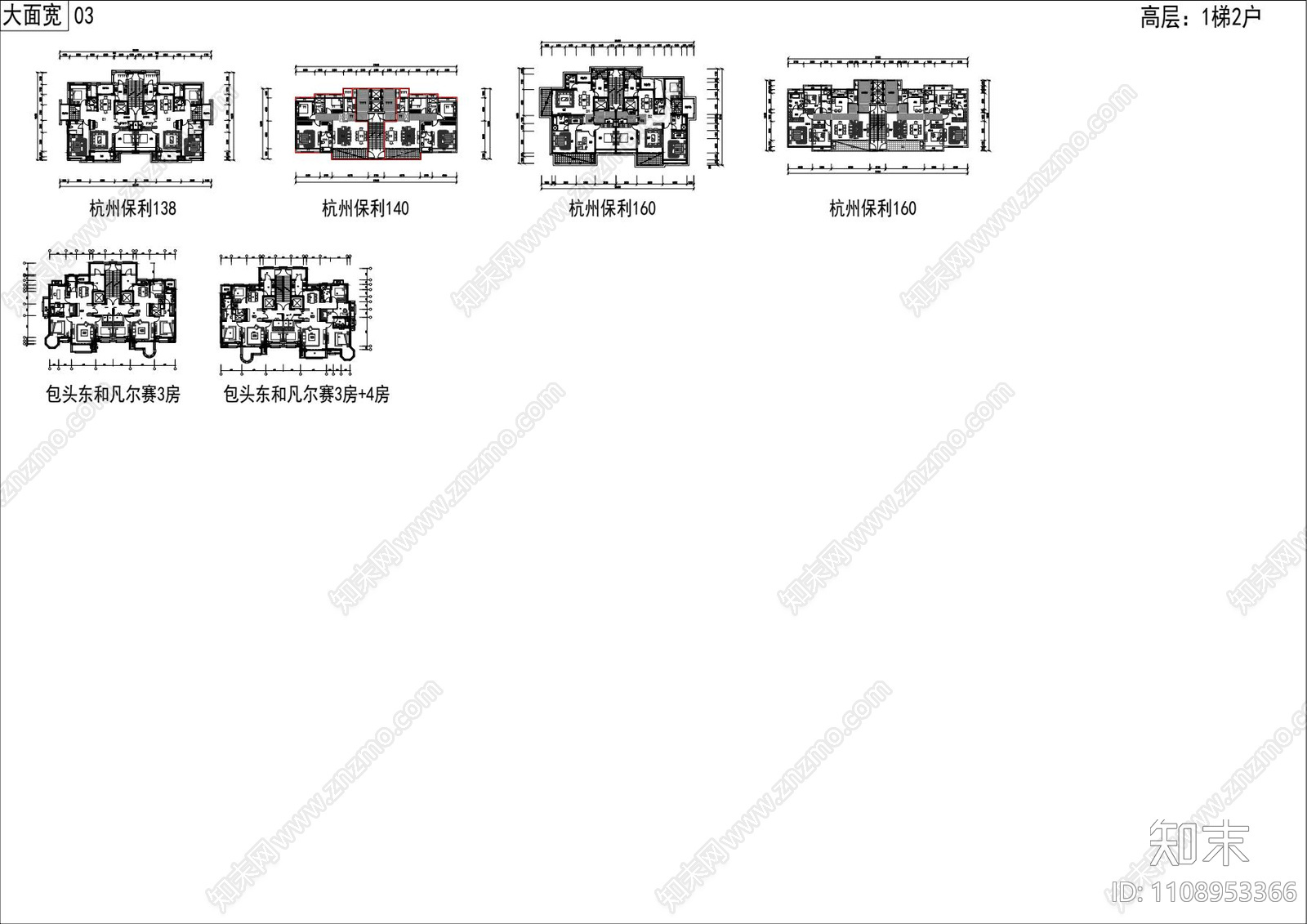 100个一梯两户住宅建筑户型平面图施工图下载【ID:1108953366】