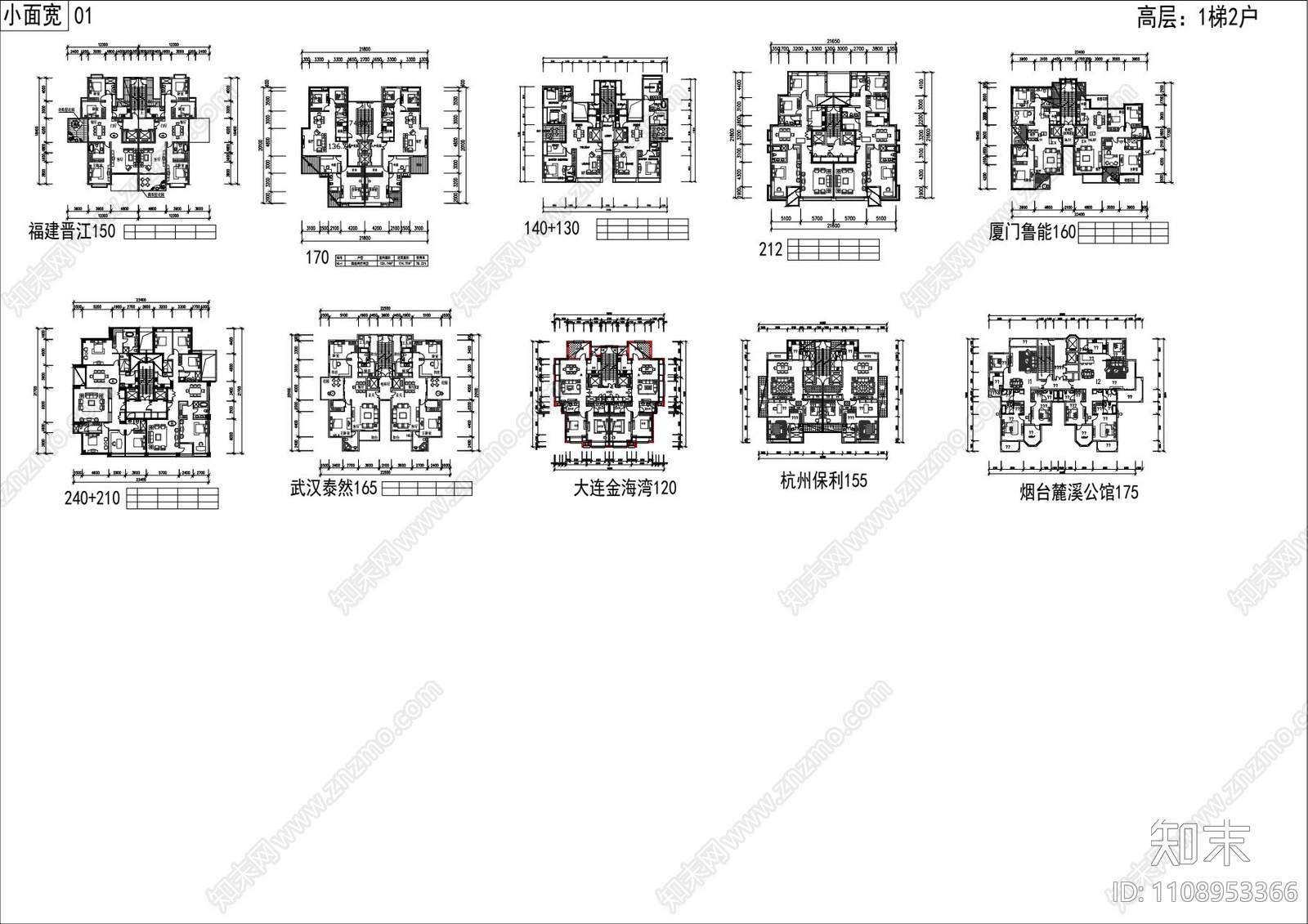 100个一梯两户住宅建筑户型平面图施工图下载【ID:1108953366】