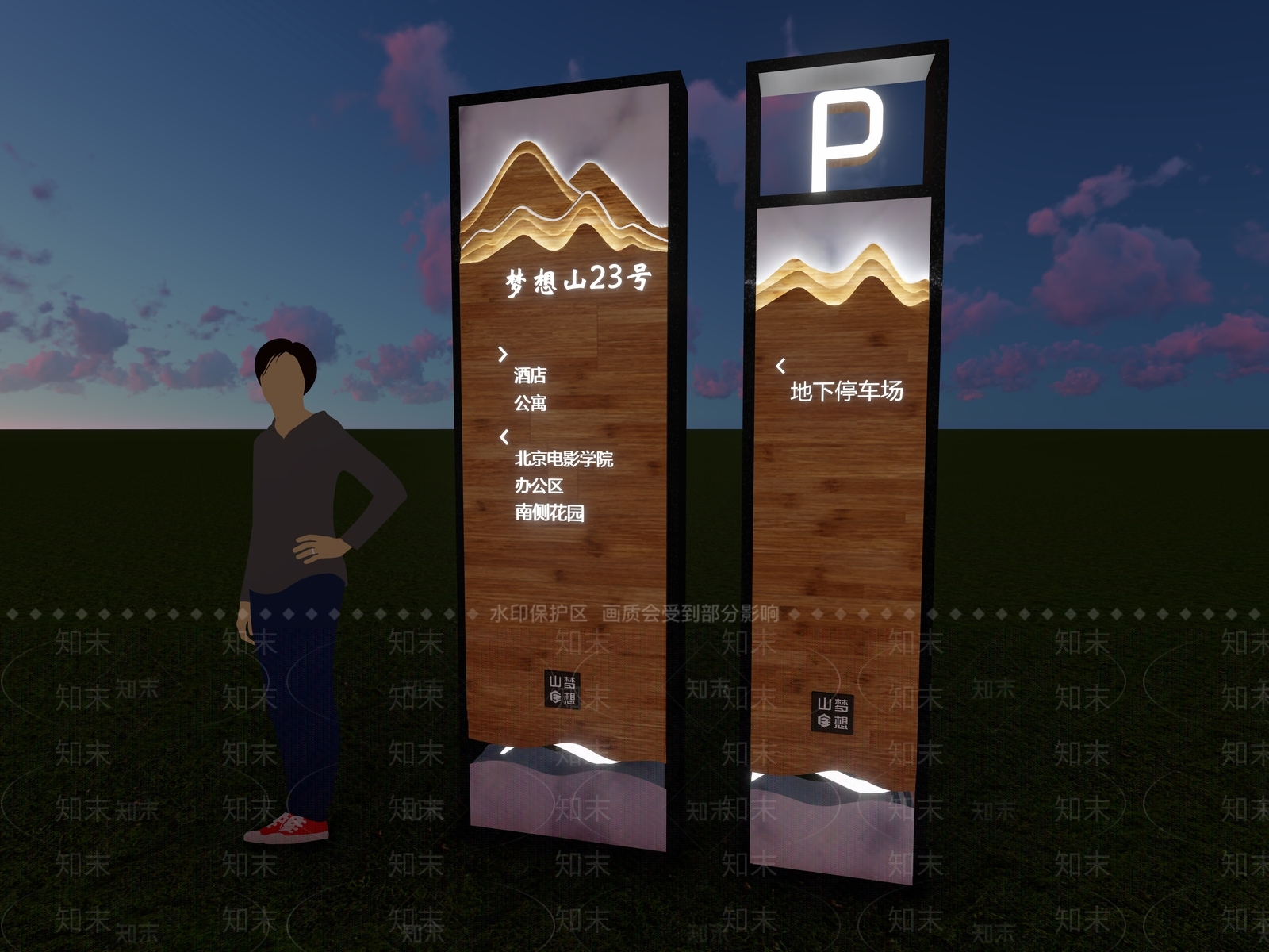 新中式指示牌SU模型下载【ID:1108954361】