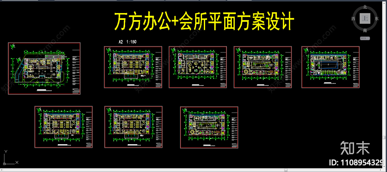 万方办公cad施工图下载【ID:1108954329】