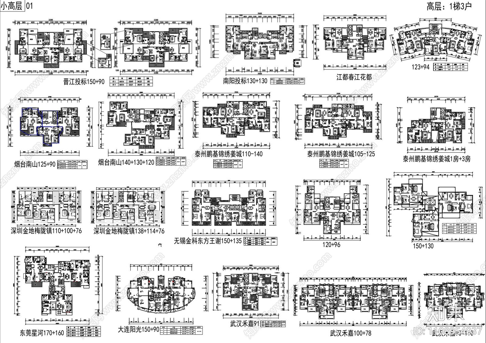 88个一梯三户住宅建筑户型施工图下载【ID:1108954937】