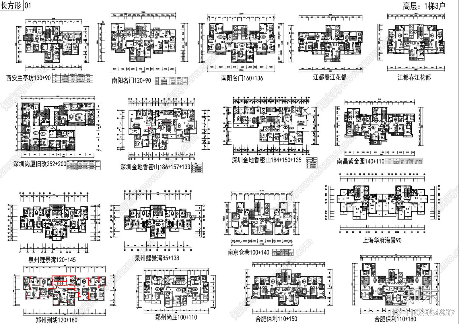 88个一梯三户住宅建筑户型施工图下载【ID:1108954937】