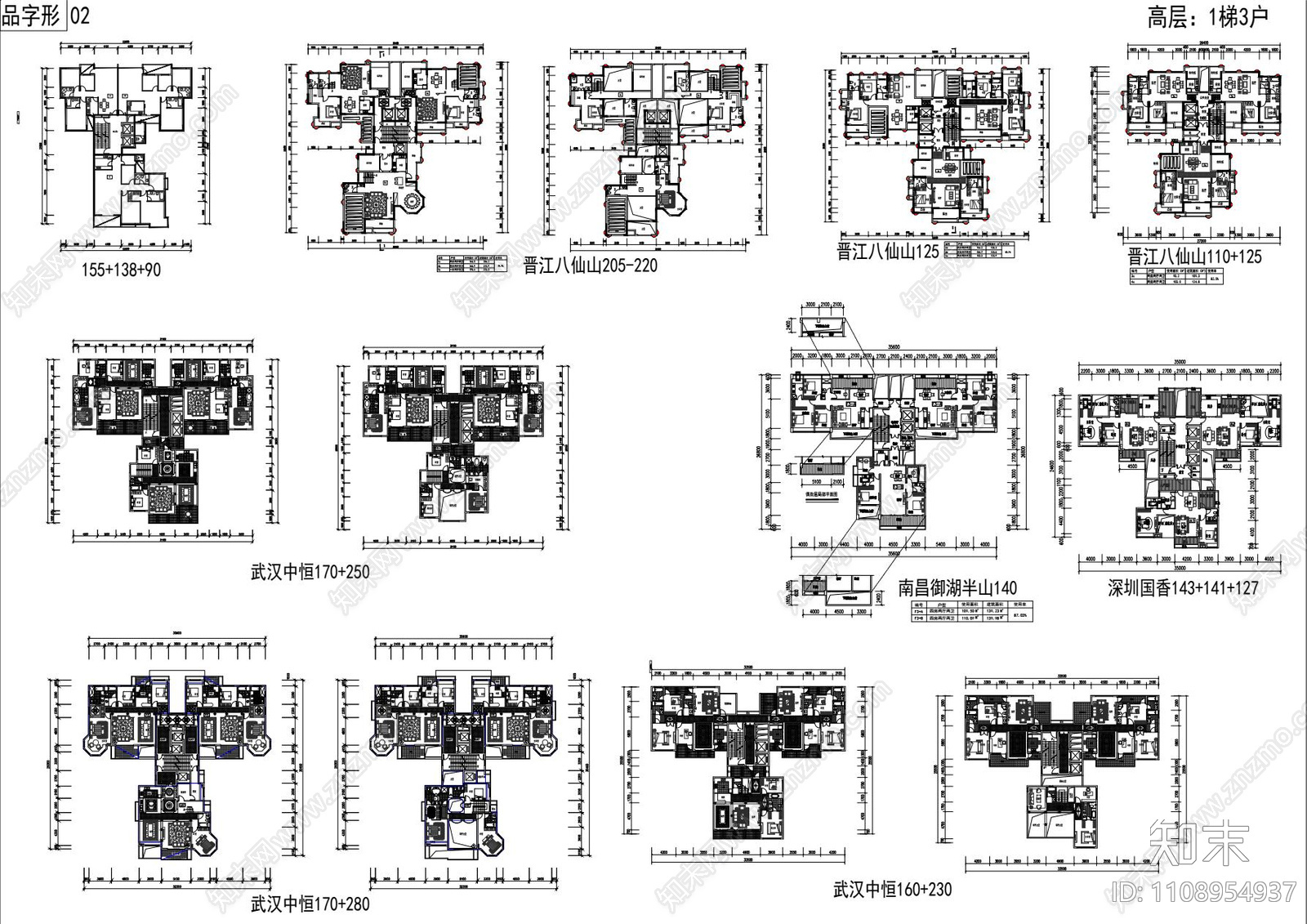 88个一梯三户住宅建筑户型施工图下载【ID:1108954937】