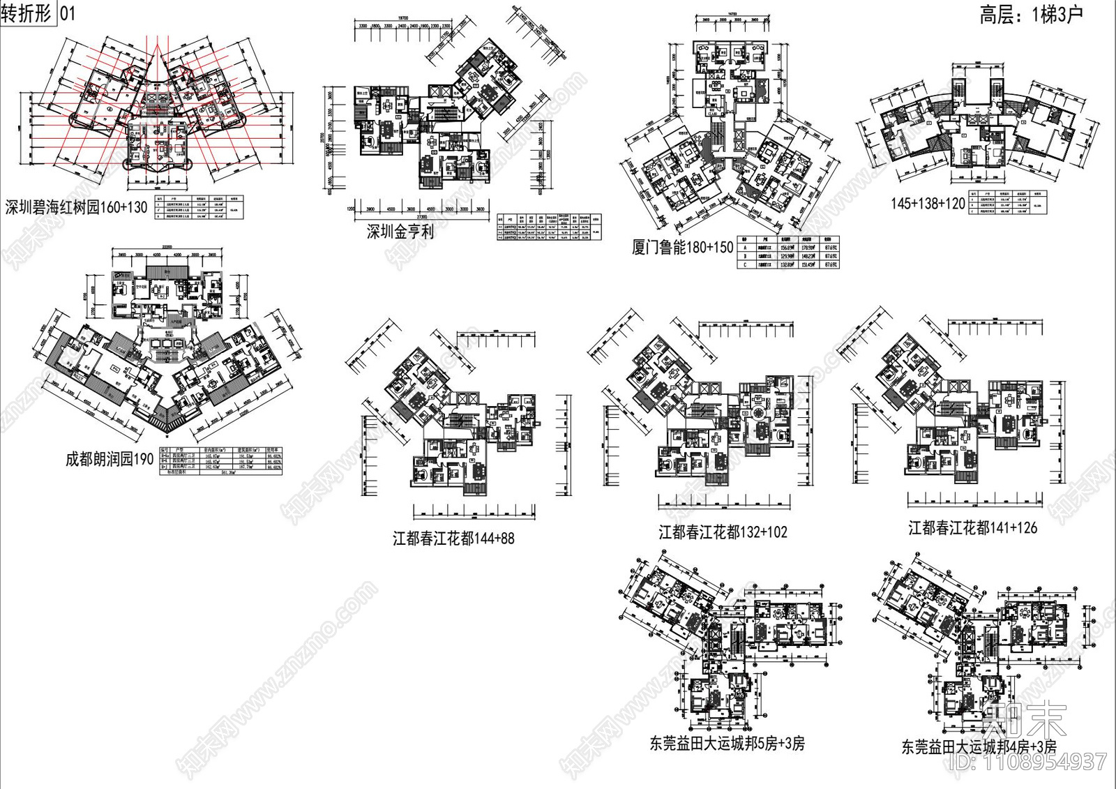 88个一梯三户住宅建筑户型施工图下载【ID:1108954937】