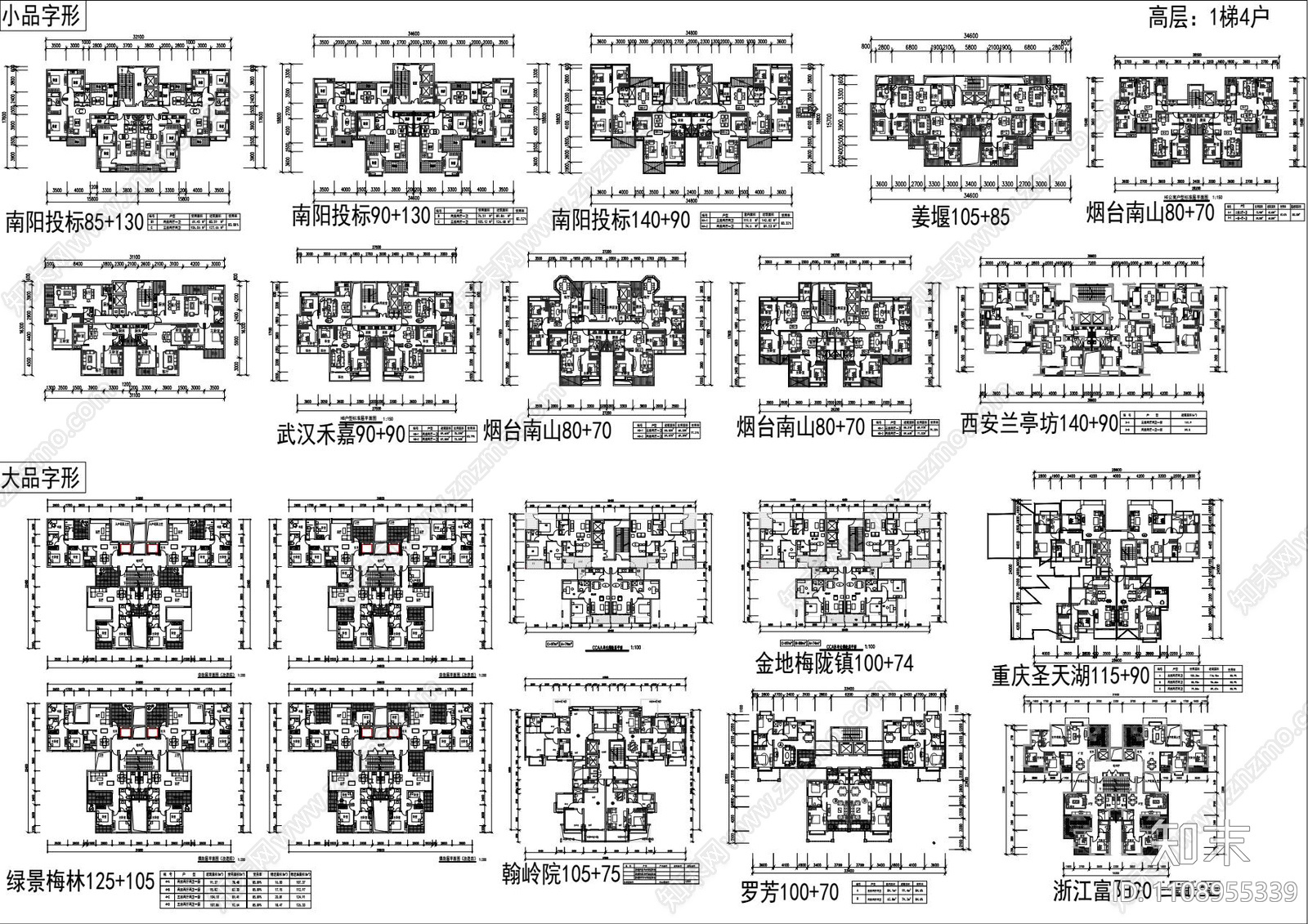 61个一梯四户住宅建筑户型平面图施工图下载【ID:1108955339】