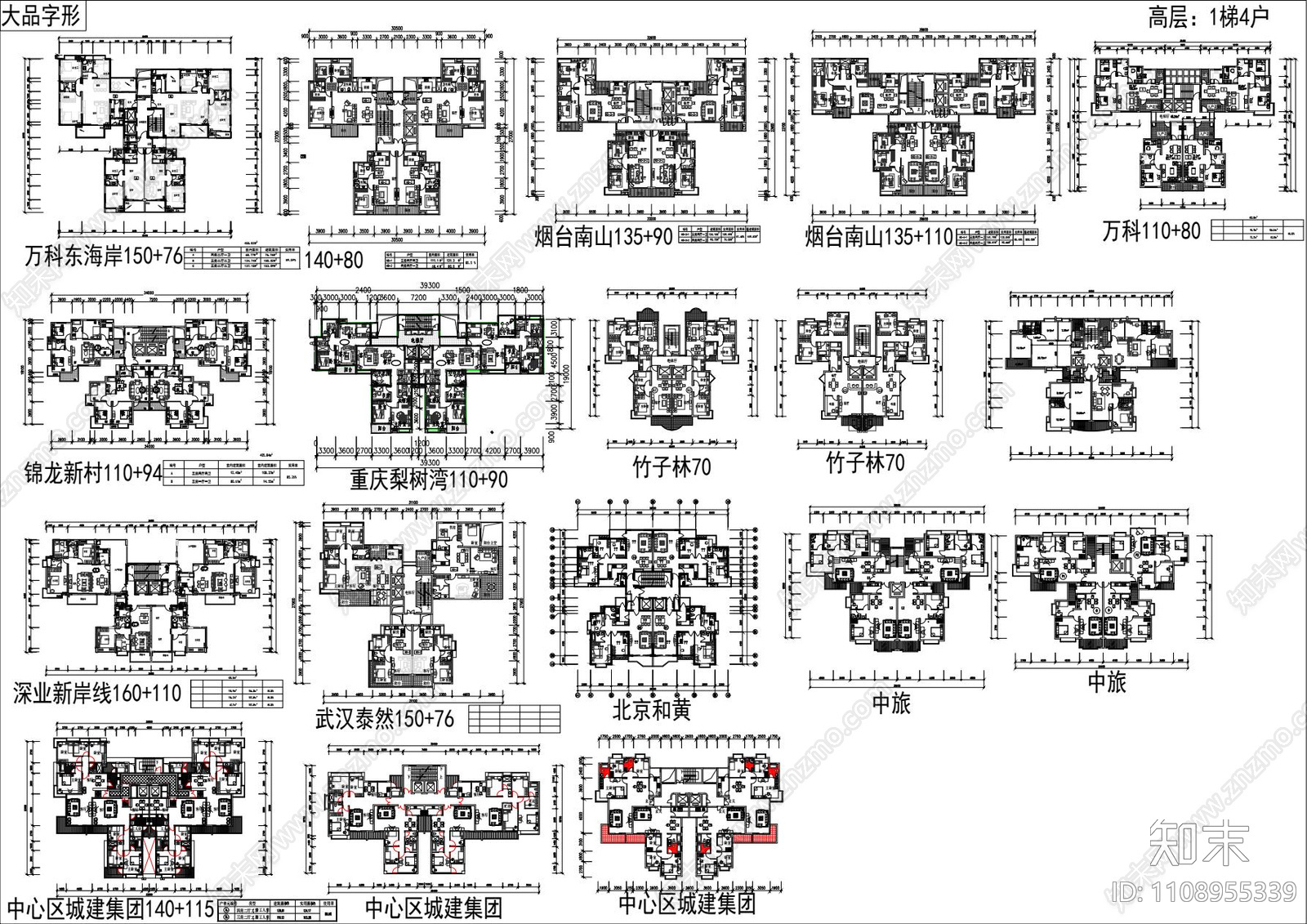 61个一梯四户住宅建筑户型平面图施工图下载【ID:1108955339】