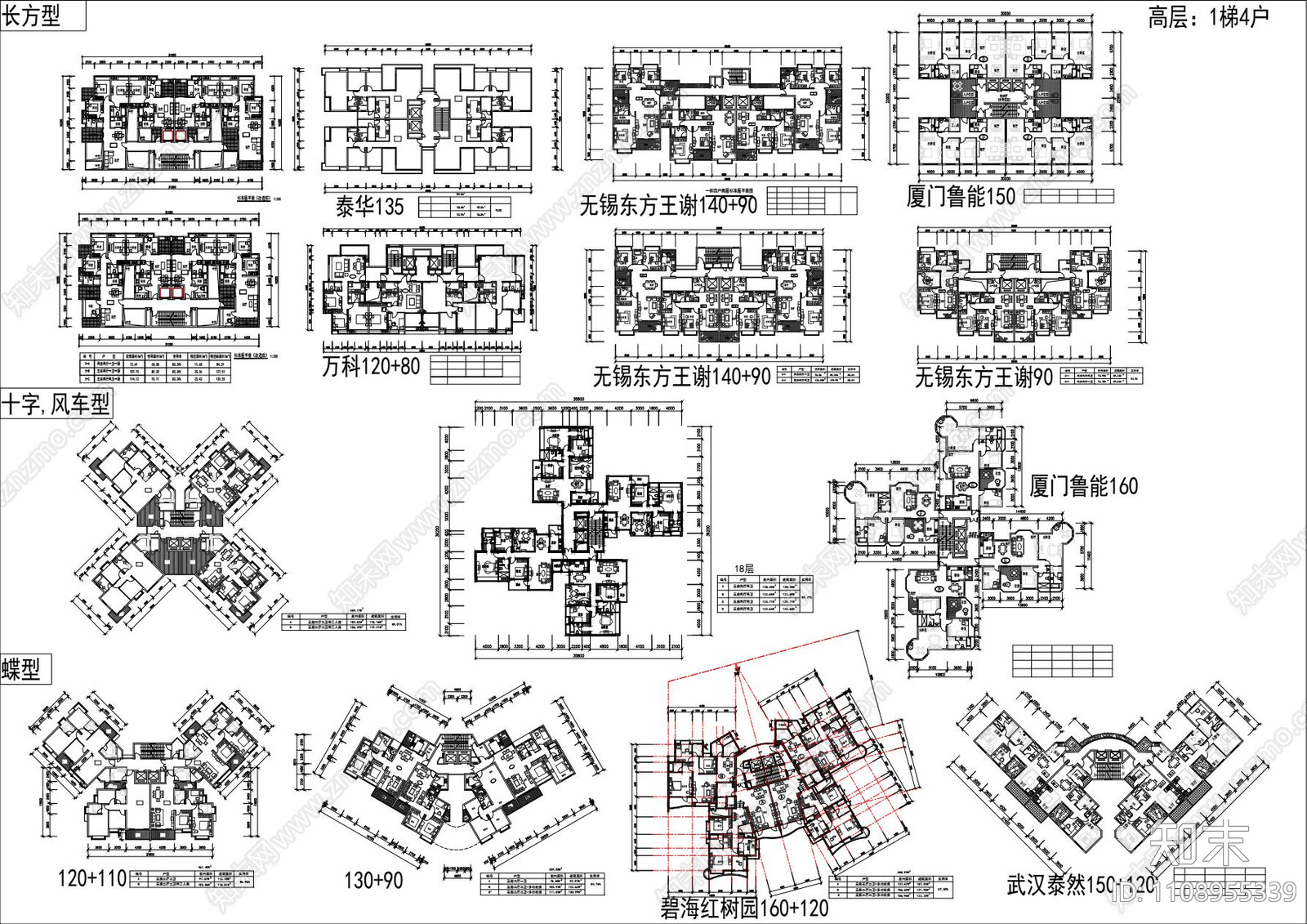 61个一梯四户住宅建筑户型平面图施工图下载【ID:1108955339】