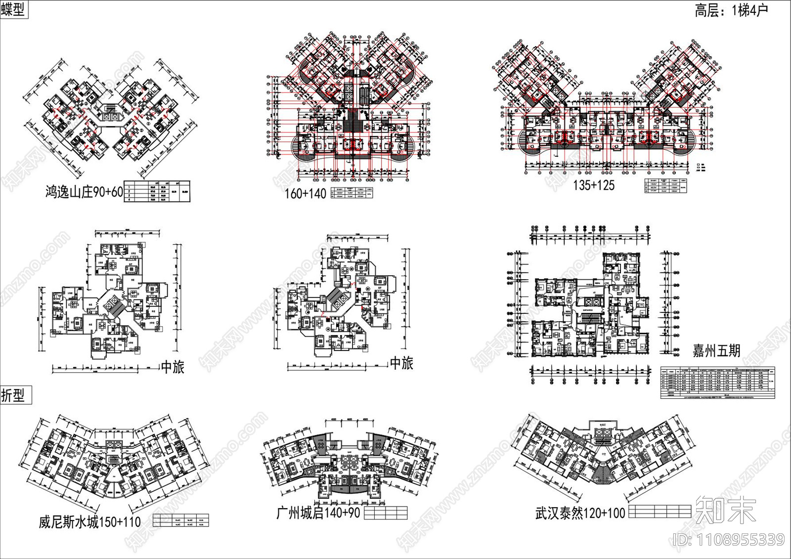 61个一梯四户住宅建筑户型平面图施工图下载【ID:1108955339】