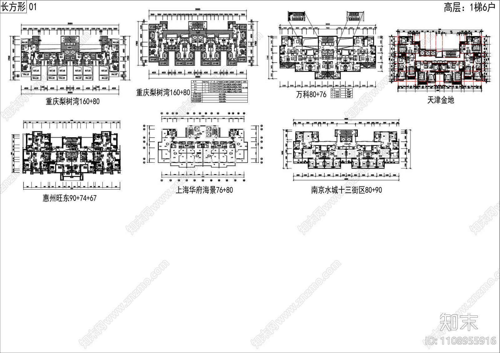 31个一梯六户住宅建筑户型平面图施工图下载【ID:1108955916】