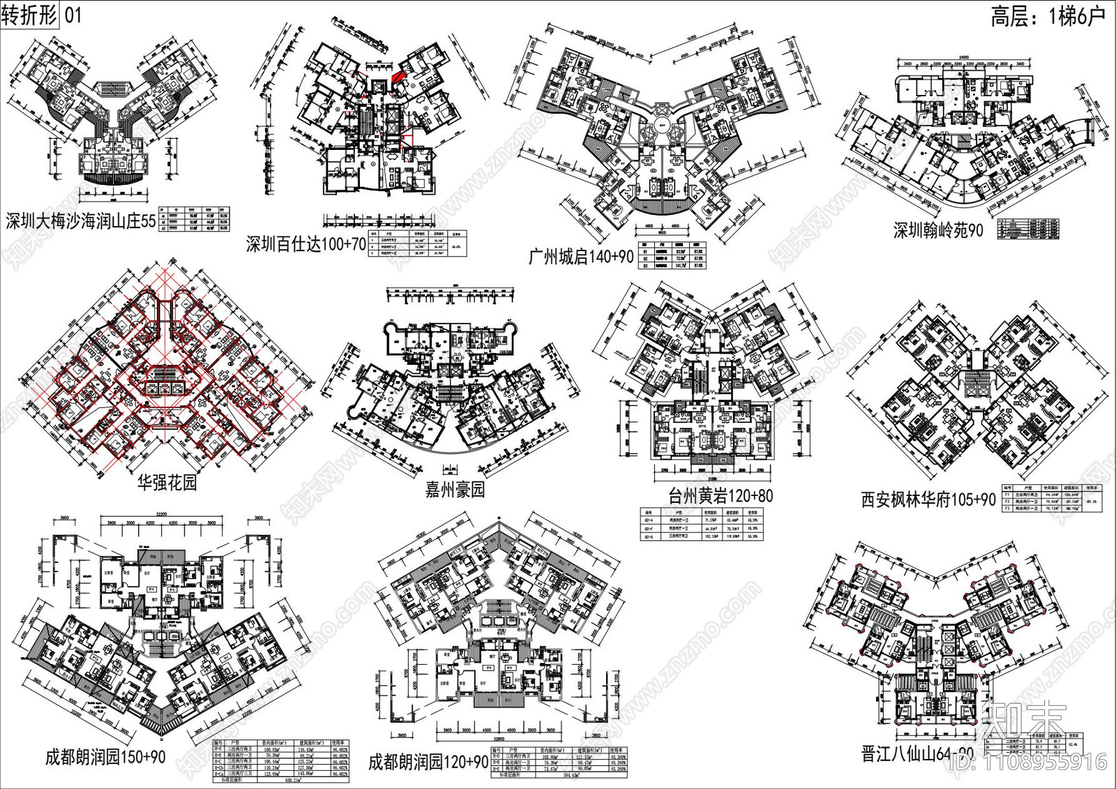 31个一梯六户住宅建筑户型平面图施工图下载【ID:1108955916】