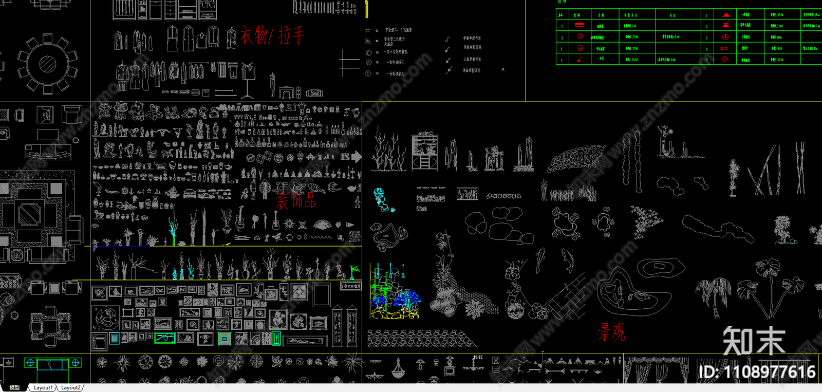 家装CAD库施工图下载【ID:1108977616】