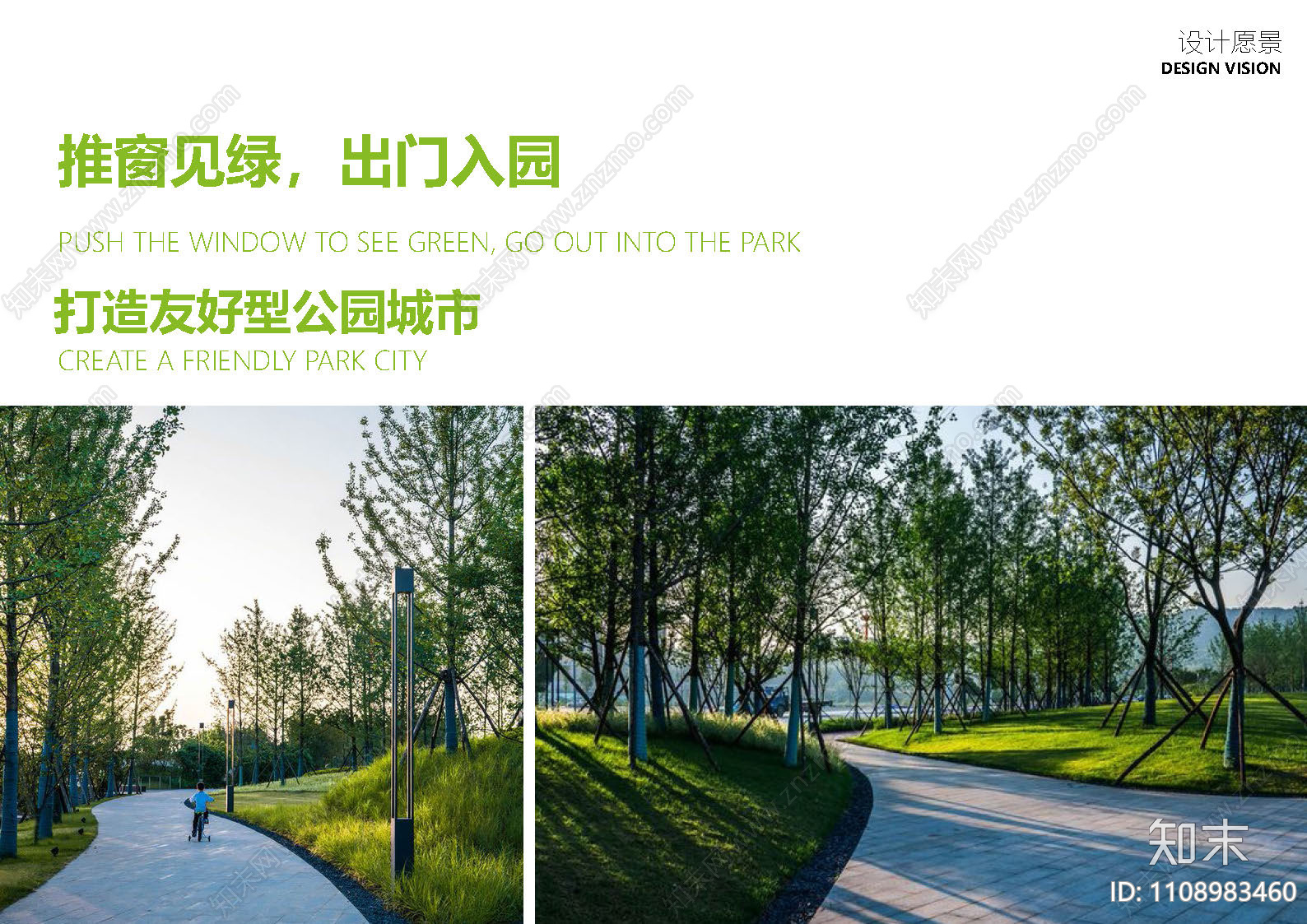 朗程师下载【ID:1108983460】
