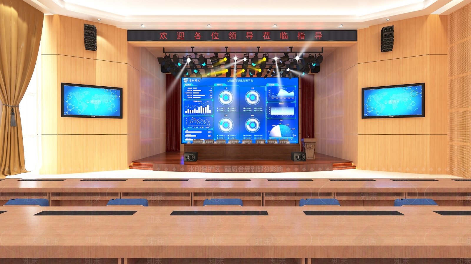 现代报告厅3D模型下载【ID:1108984190】