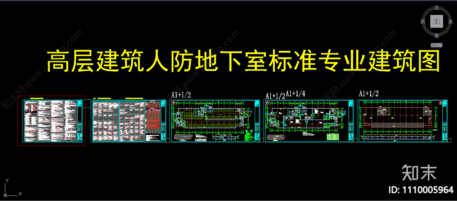 高层建筑人防地下室标准专业建筑图cad施工图下载【ID:1110005964】