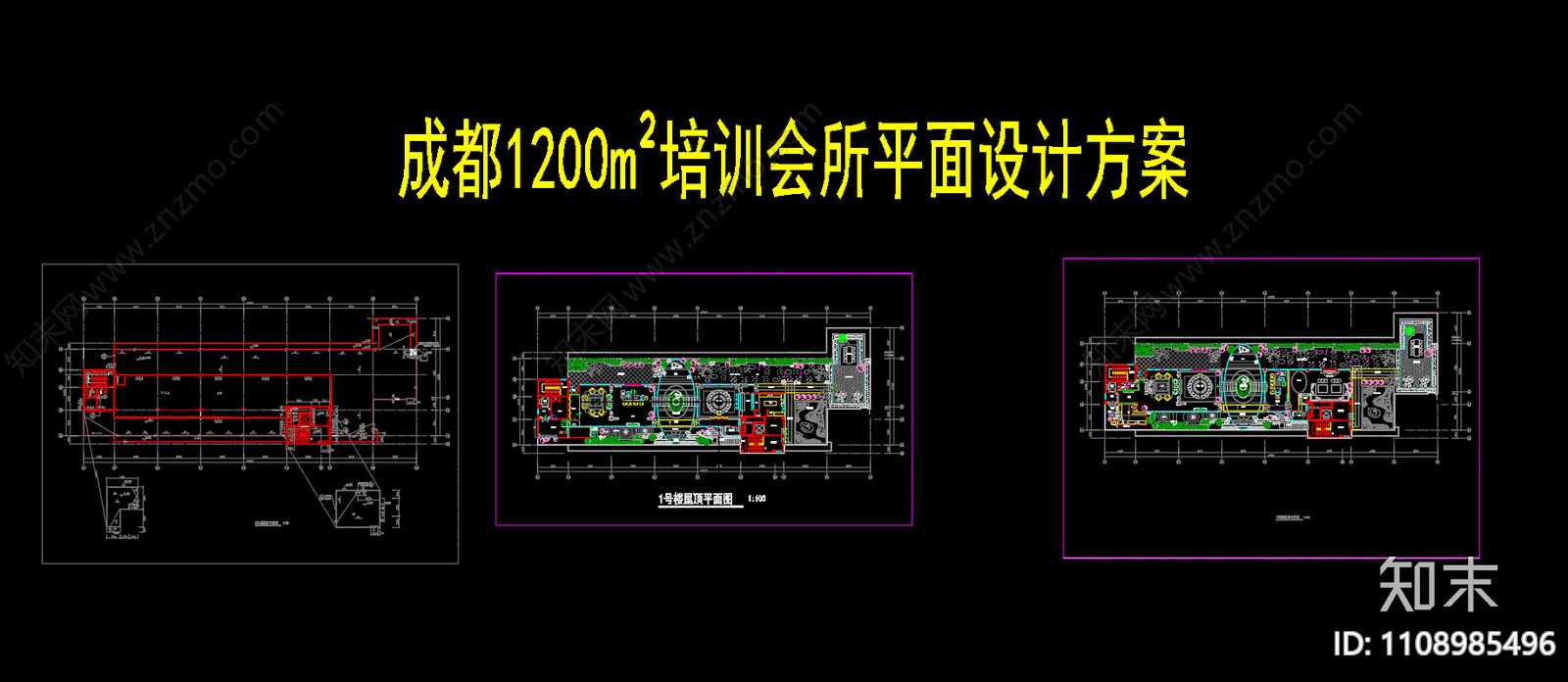 成都1200m²培训会所平面设计方案cad施工图下载【ID:1108985496】