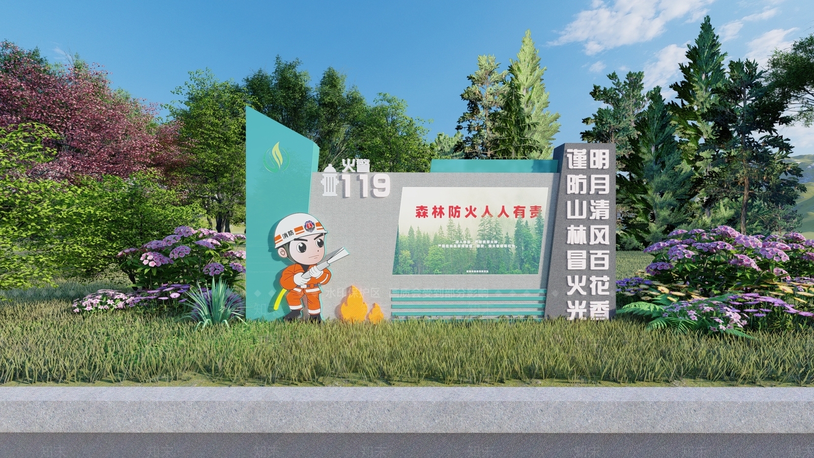 现代森林防火宣传栏SU模型下载【ID:1108989260】