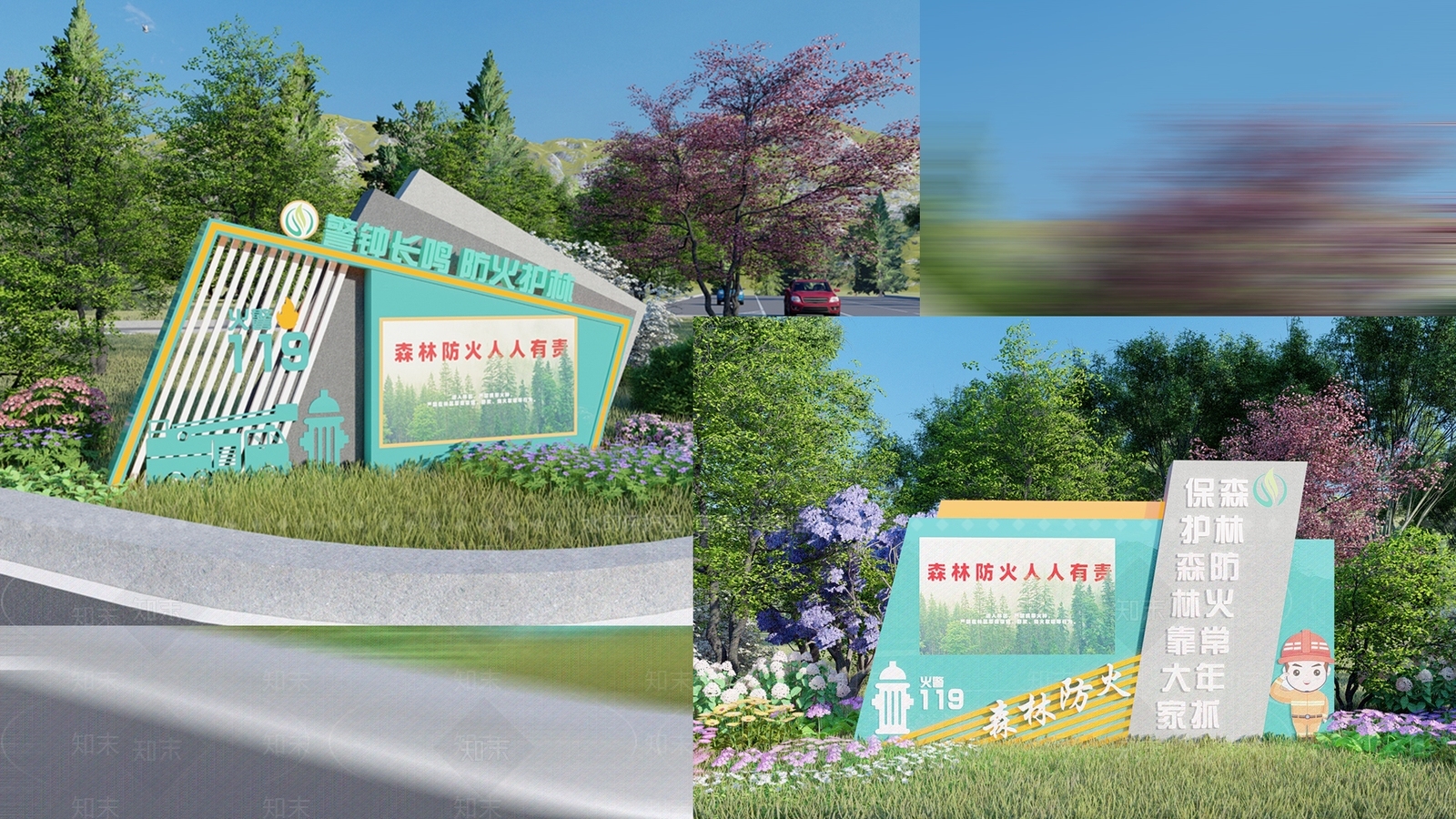 现代森林防火宣传栏SU模型下载【ID:1108989260】