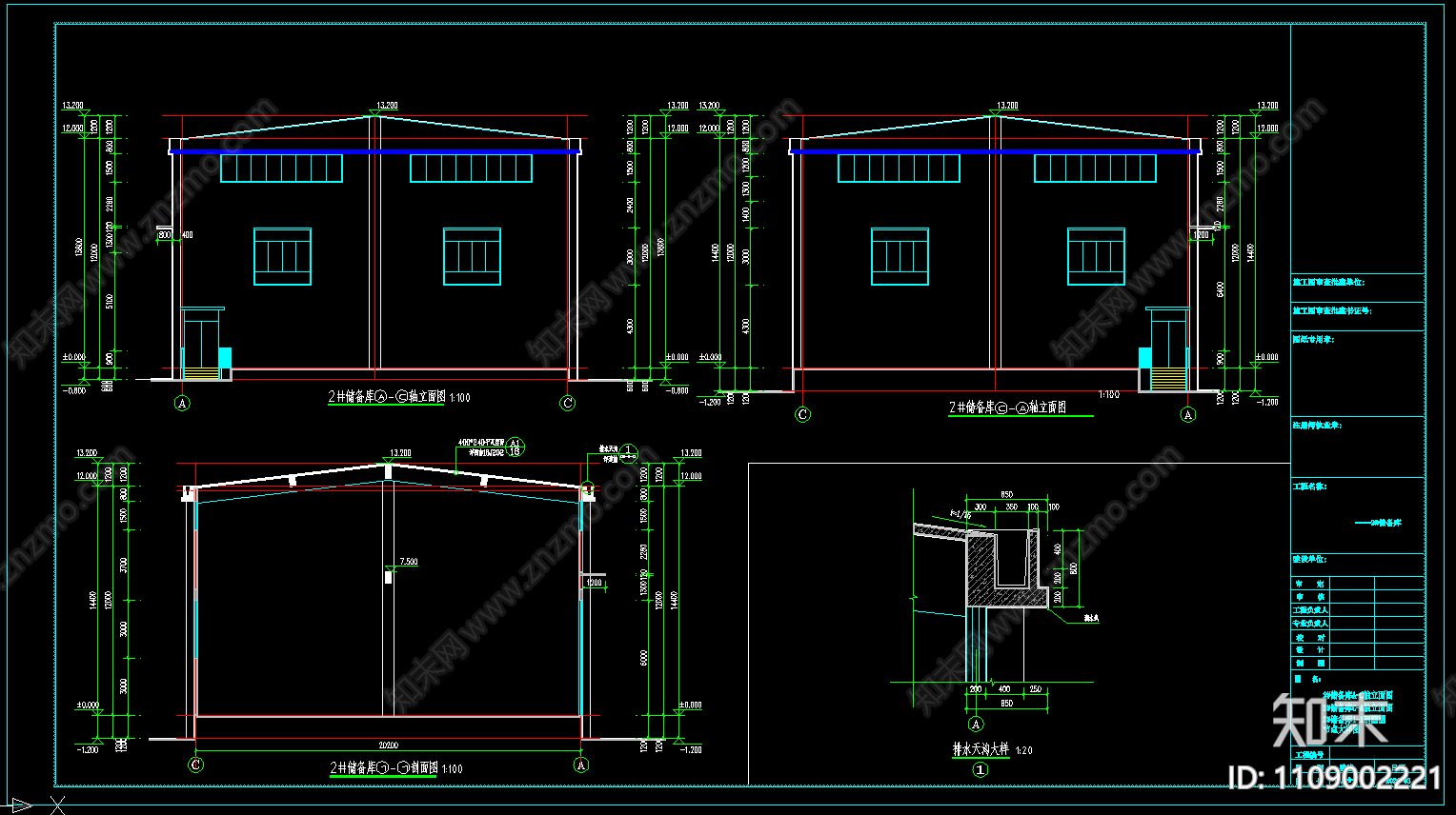 物资储备库建筑cad施工图下载【ID:1109002221】