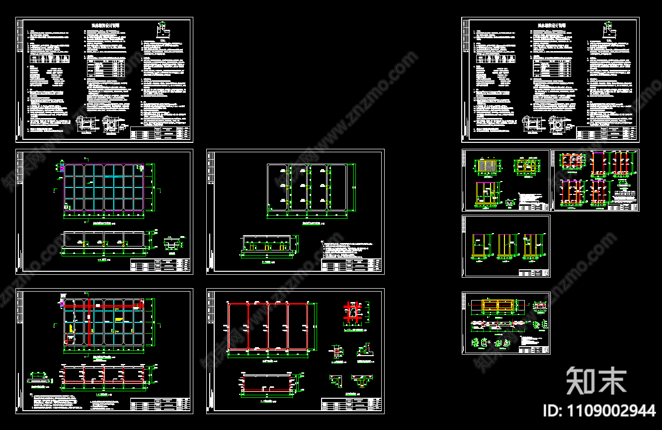 垃圾飞灰固化物填埋场工程淋溶池施工图下载【ID:1109002944】