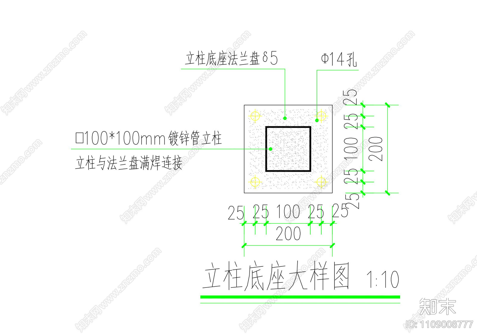 50mm厚夹芯彩钢瓦围挡及大门大样图施工图下载【ID:1109008777】