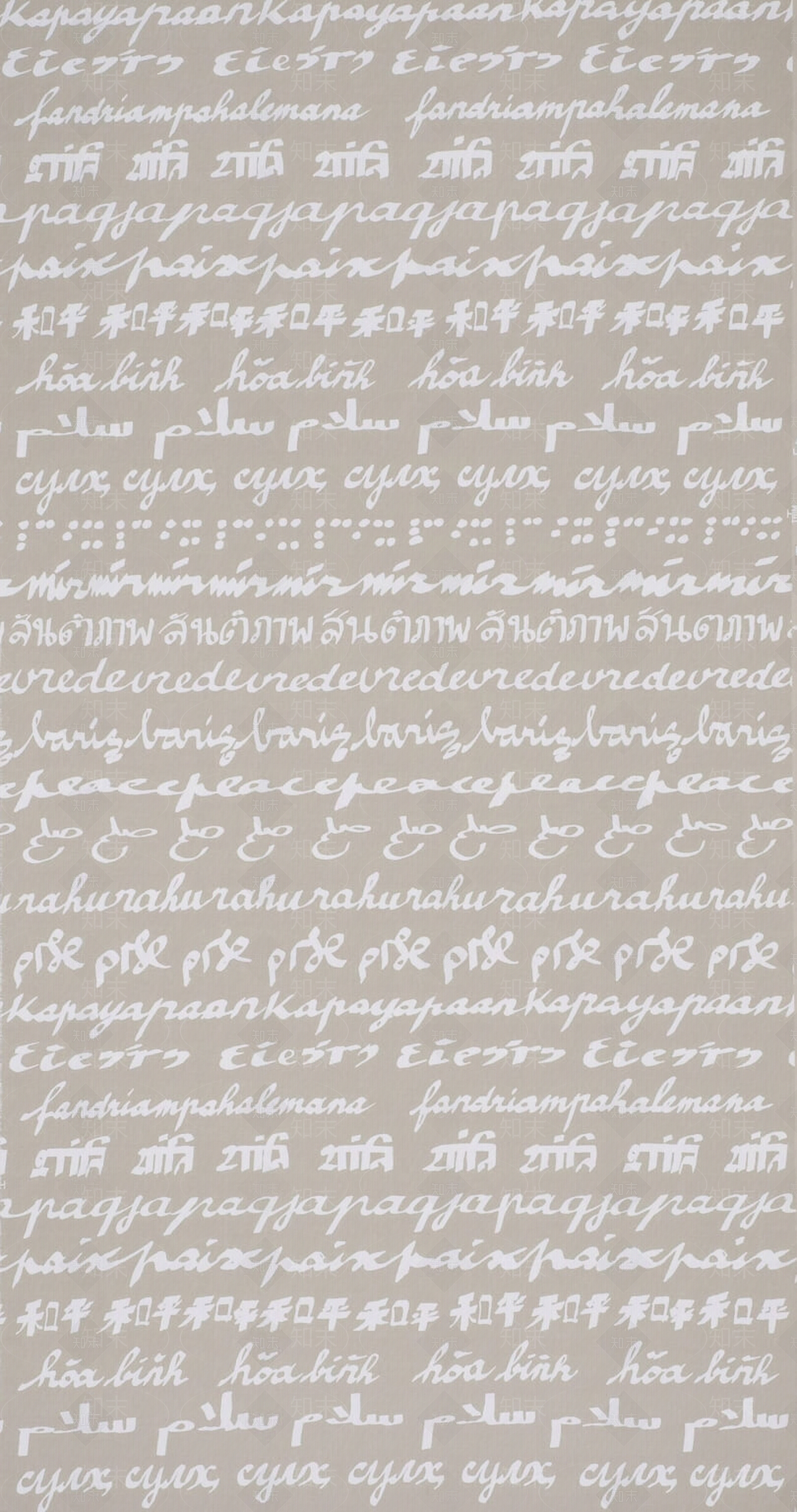 文字图案壁纸贴图下载【ID:1109010729】