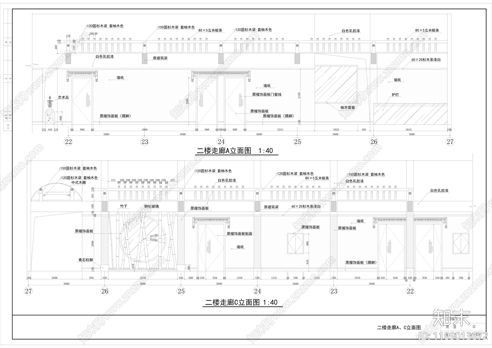 2500㎡两层中式饭店餐厅装饰cad施工图下载【ID:1109013672】