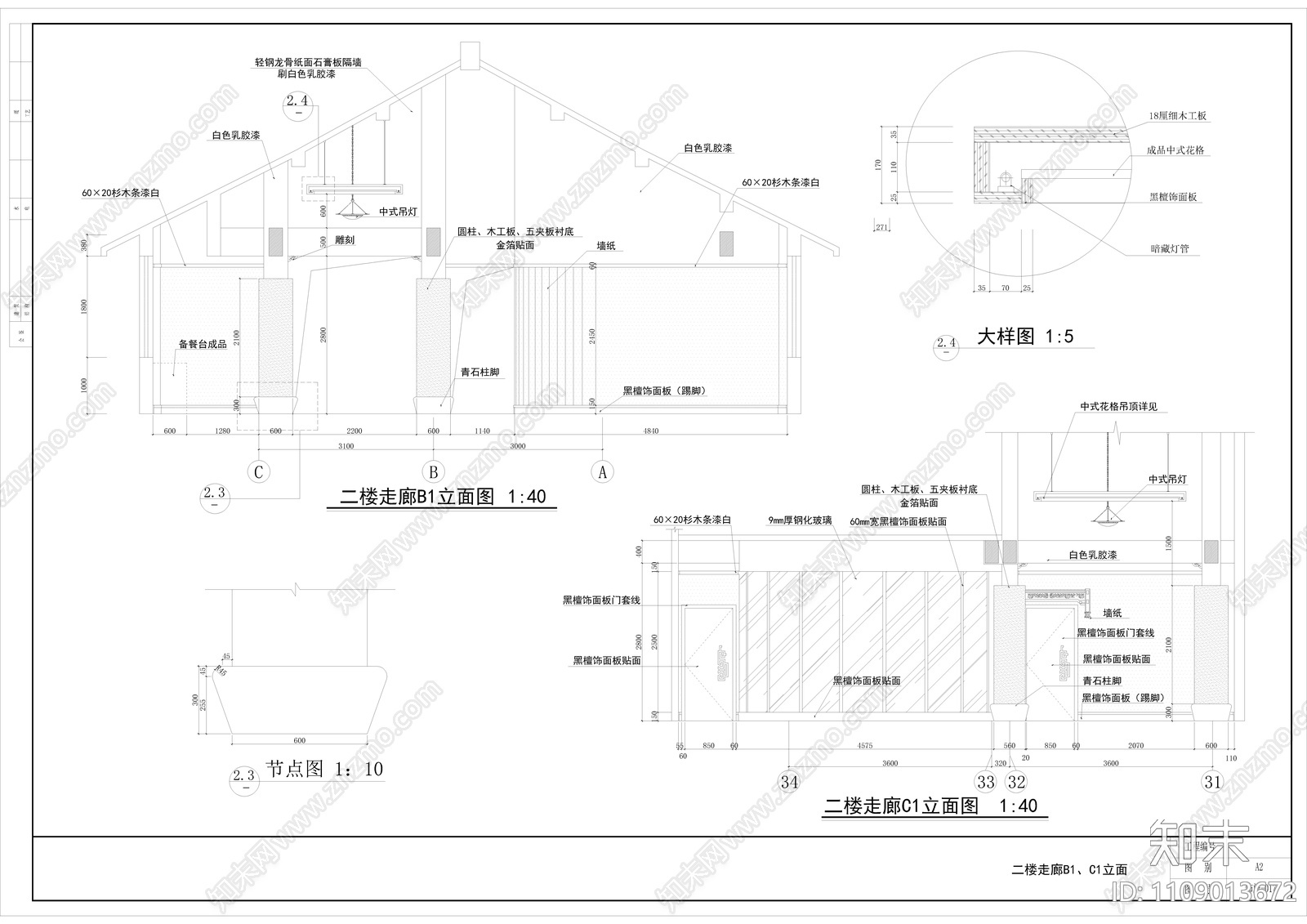 2500㎡两层中式饭店餐厅装饰cad施工图下载【ID:1109013672】