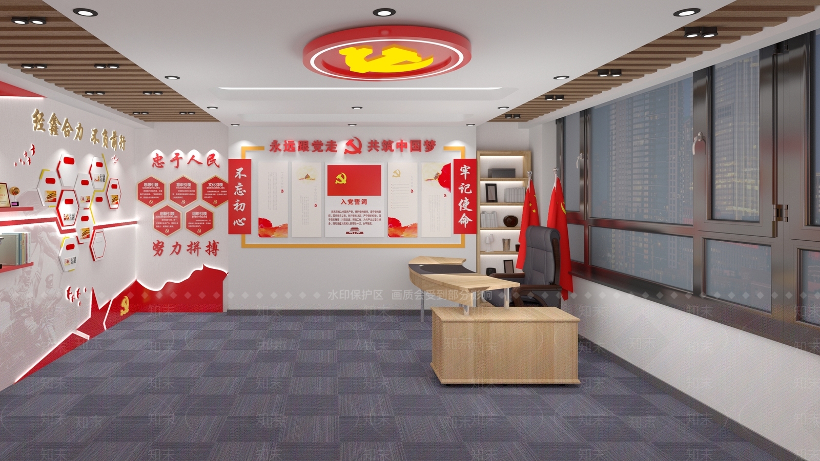 现代党建展厅SU模型下载【ID:1109030268】