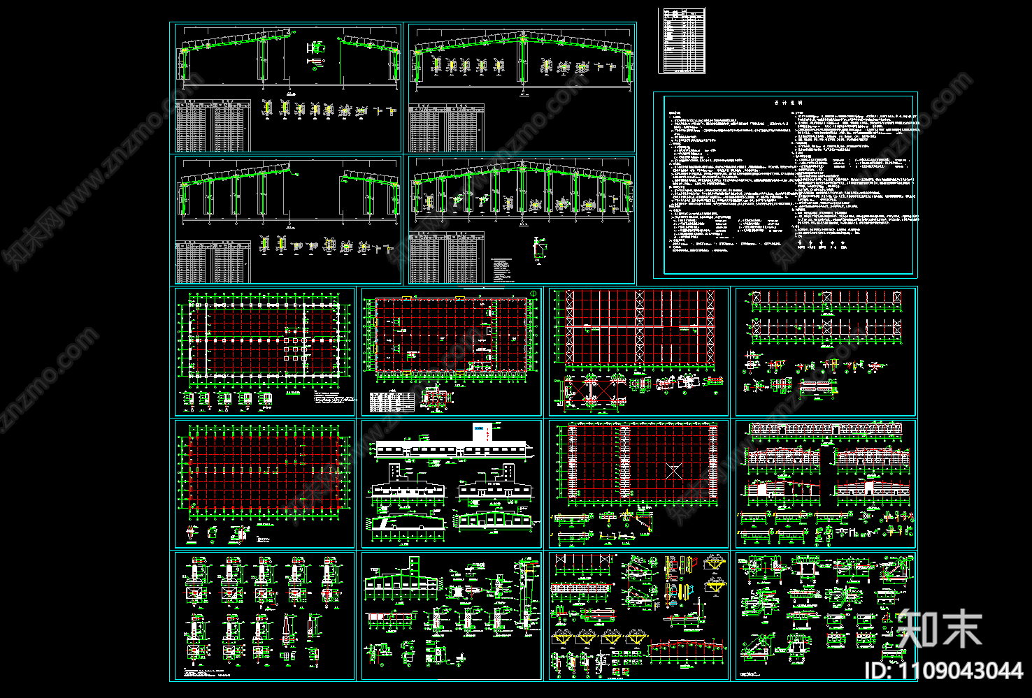 48米跨整套钢结构CAD施工图下载【ID:1109043044】