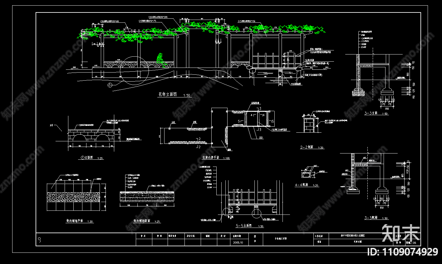公园园林CAD施工图下载【ID:1109074929】