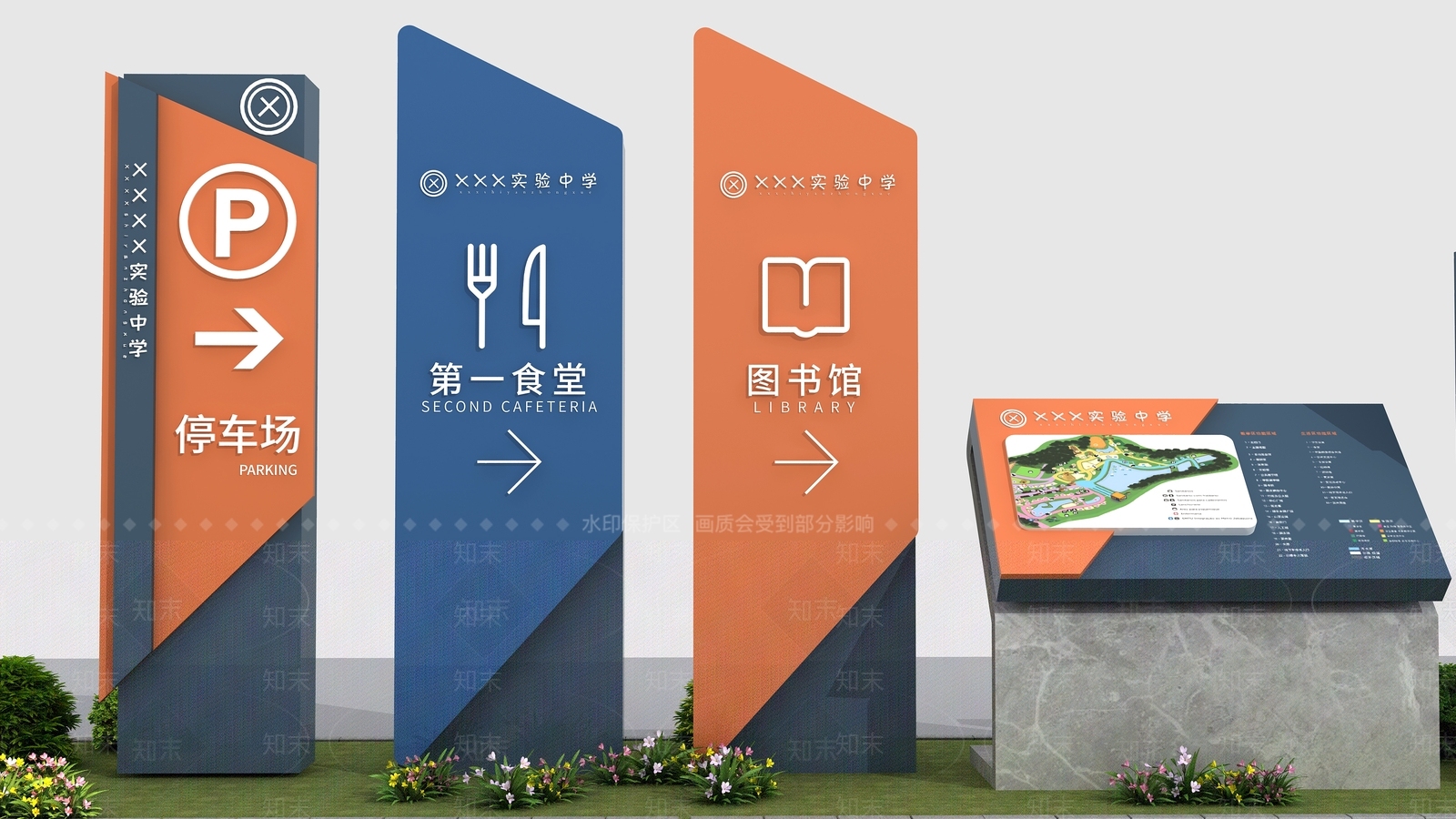 现代导视牌3D模型下载【ID:1109086591】