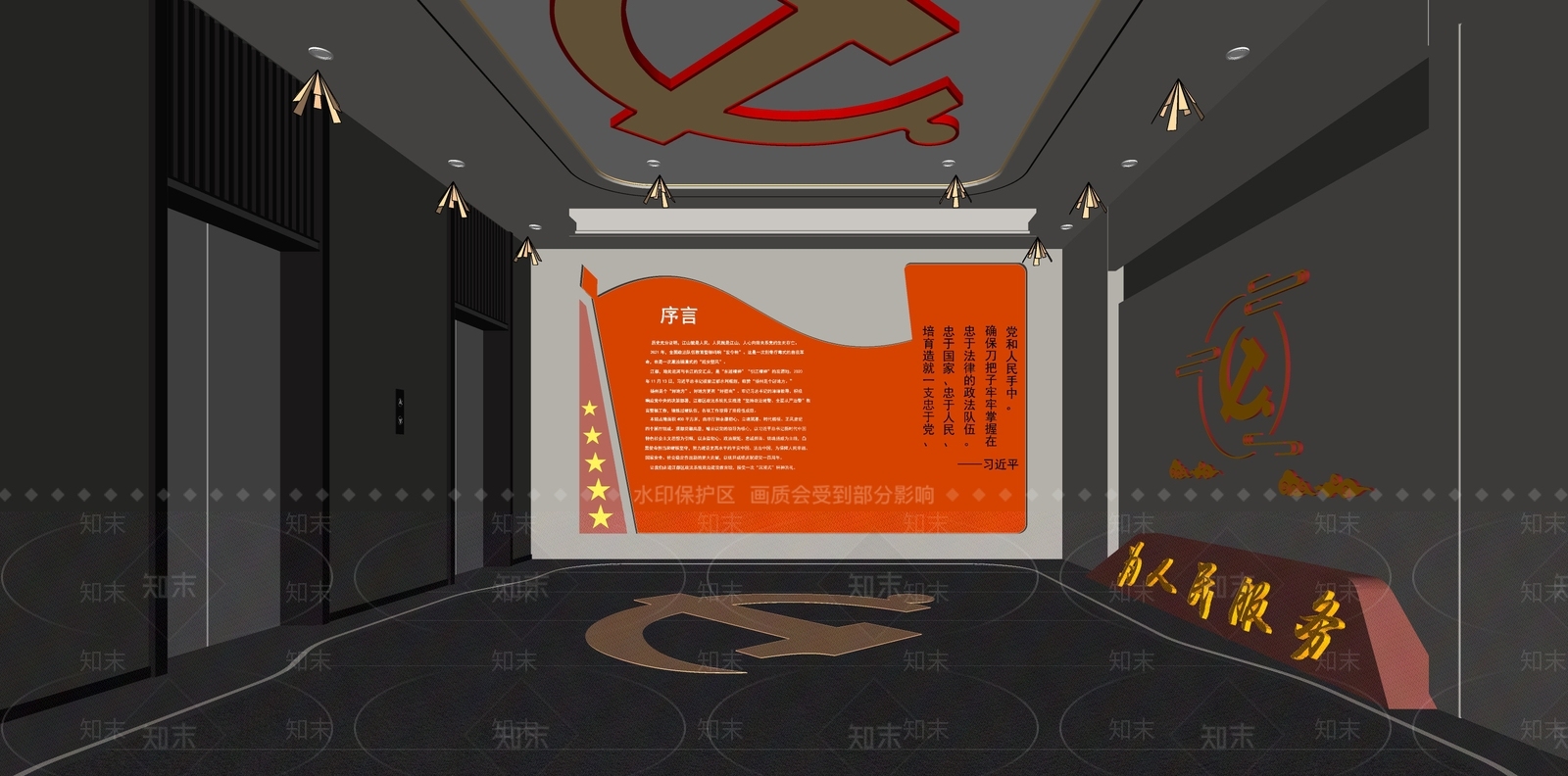 现代党建展厅SU模型下载【ID:1109092102】
