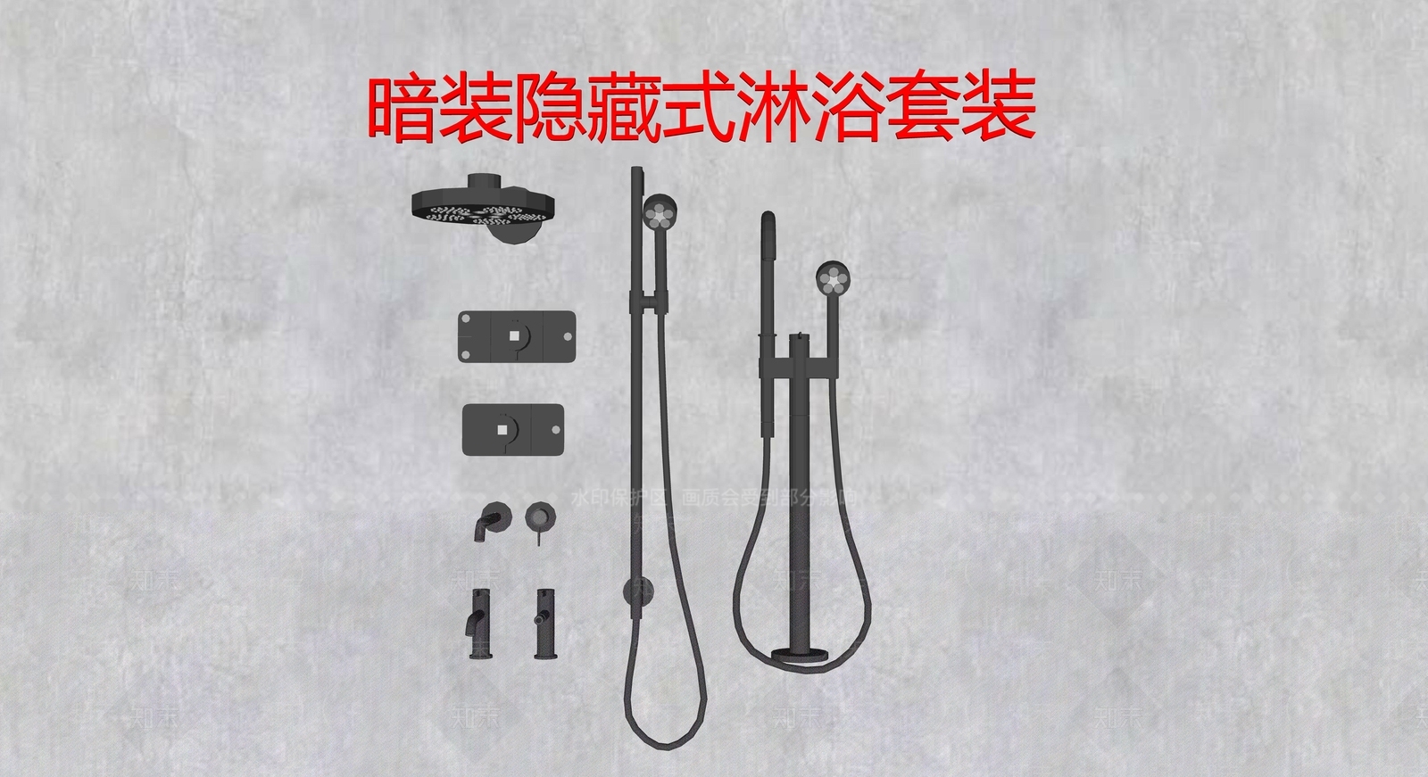 现代安装隐藏式淋浴花洒SU模型下载【ID:1109114756】