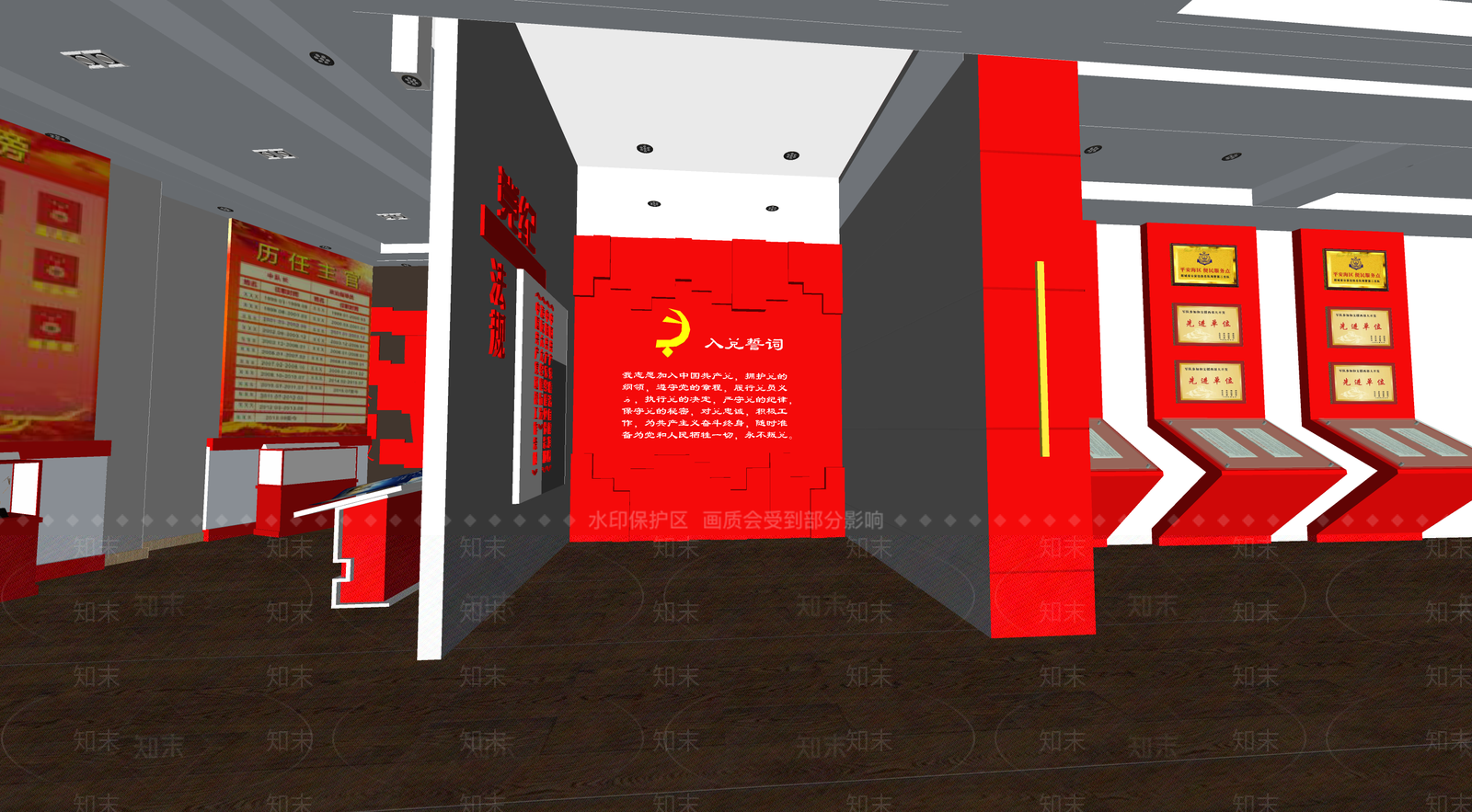 现代党建展厅SU模型下载【ID:1109120048】