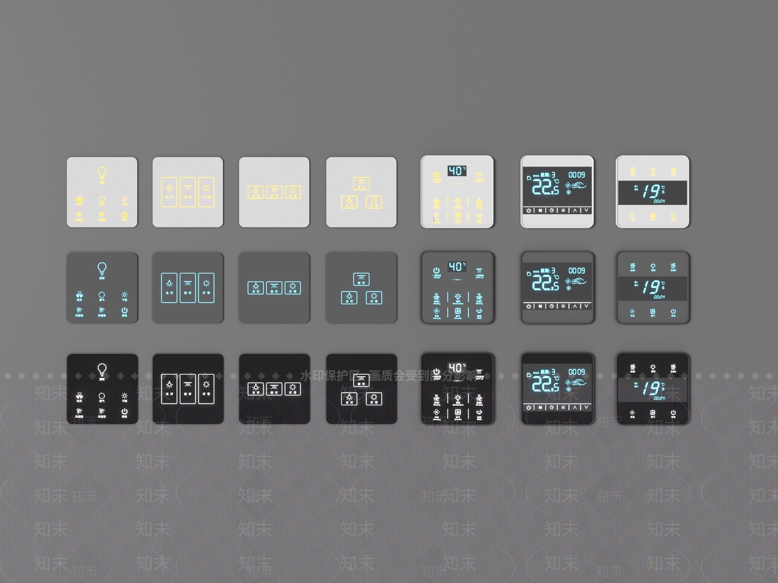 现代空调开关3D模型下载【ID:1109122802】