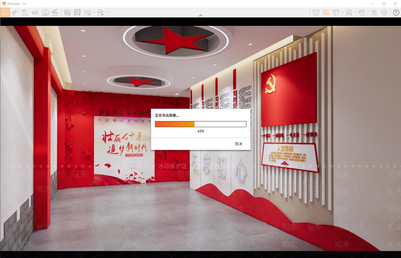 现代党建展厅SU模型下载【ID:1109128454】
