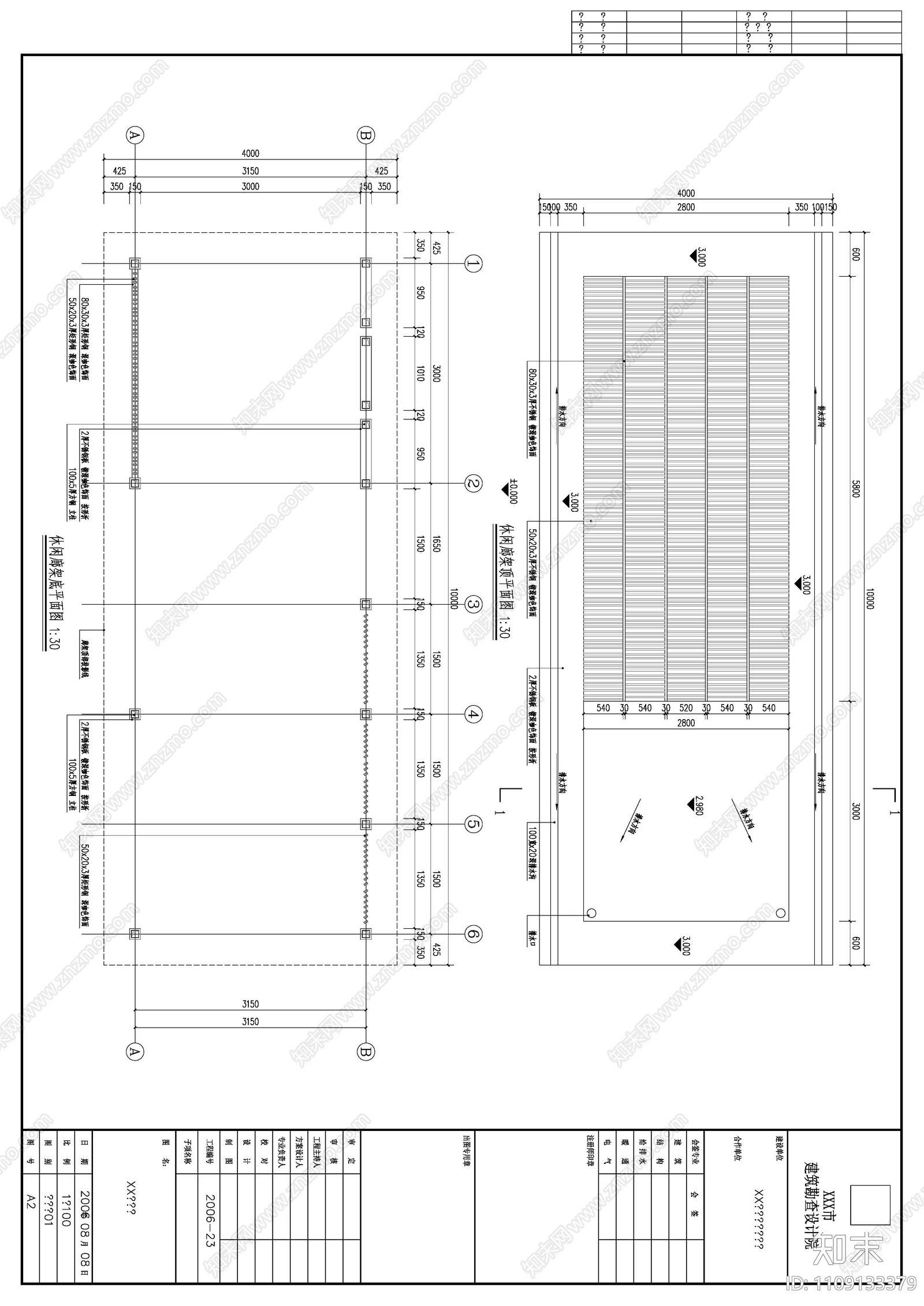 现代休闲廊架cad施工图下载【ID:1109133379】