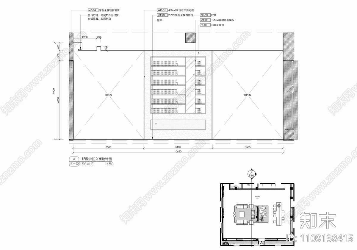 美学生活馆施工图cad施工图下载【ID:1109138415】
